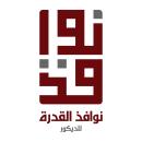 نوافذ القدرة للتصميم والديكور