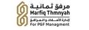 مرفق ثمانية لإدارة الأملاك